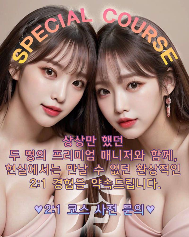 스페셜 이미지